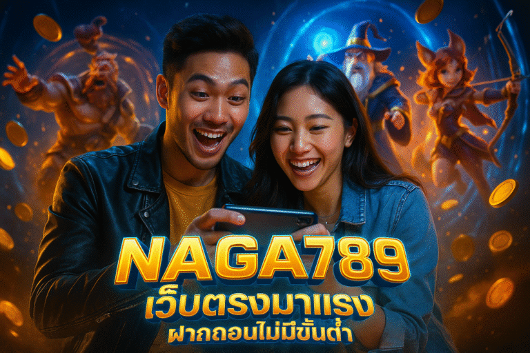 NAGA789